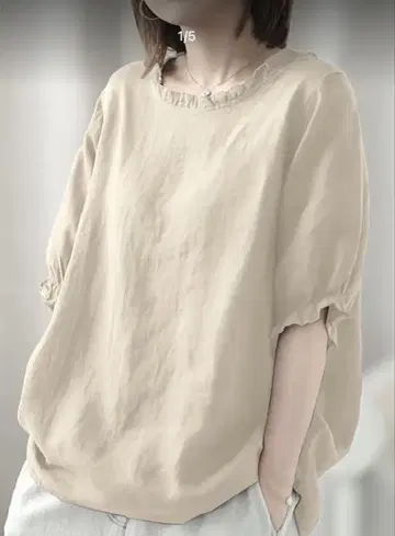 베이지 프릴 넥 반팔 셔츠