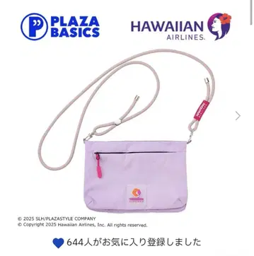 새상품 하와이안 항공 PLAZA 트래블 숄더 파우치 플라자