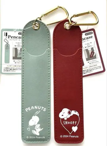 스누피 SNOOPY 원펜 케이스 카라비너 포함 PEANUTS 묶음 판매