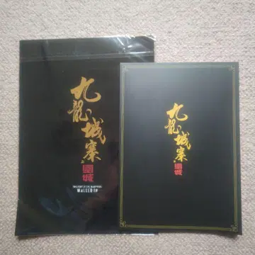 영화 트와일라잇 워리어스 팜플렛 클리어 파일