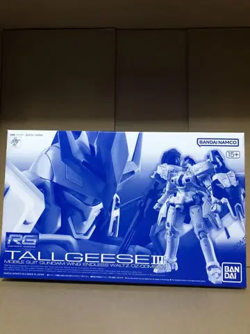 RG 톨기스 III