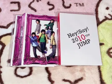 Hey! Say! JUMP 모임 사진 앨범