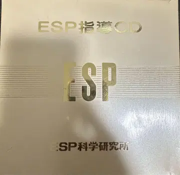 ESP 과학 연구소의 ESP 지도 CD 이시이 히로오