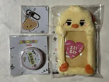ENHYPEN 니키 오리무라 ORIMURA 오리