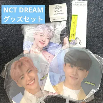 NCT DREAM 굿즈 세트