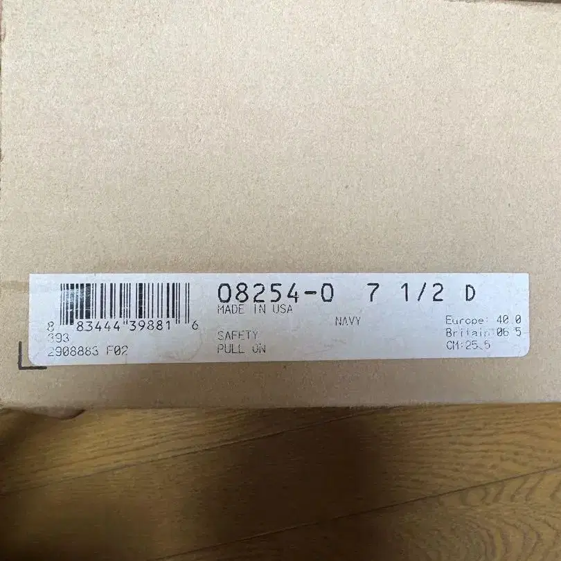 8번째 상품 이미지