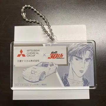머리글자 D 아크릴 키링 타카하시 료스케 FC3S RX-7 30주년 기념