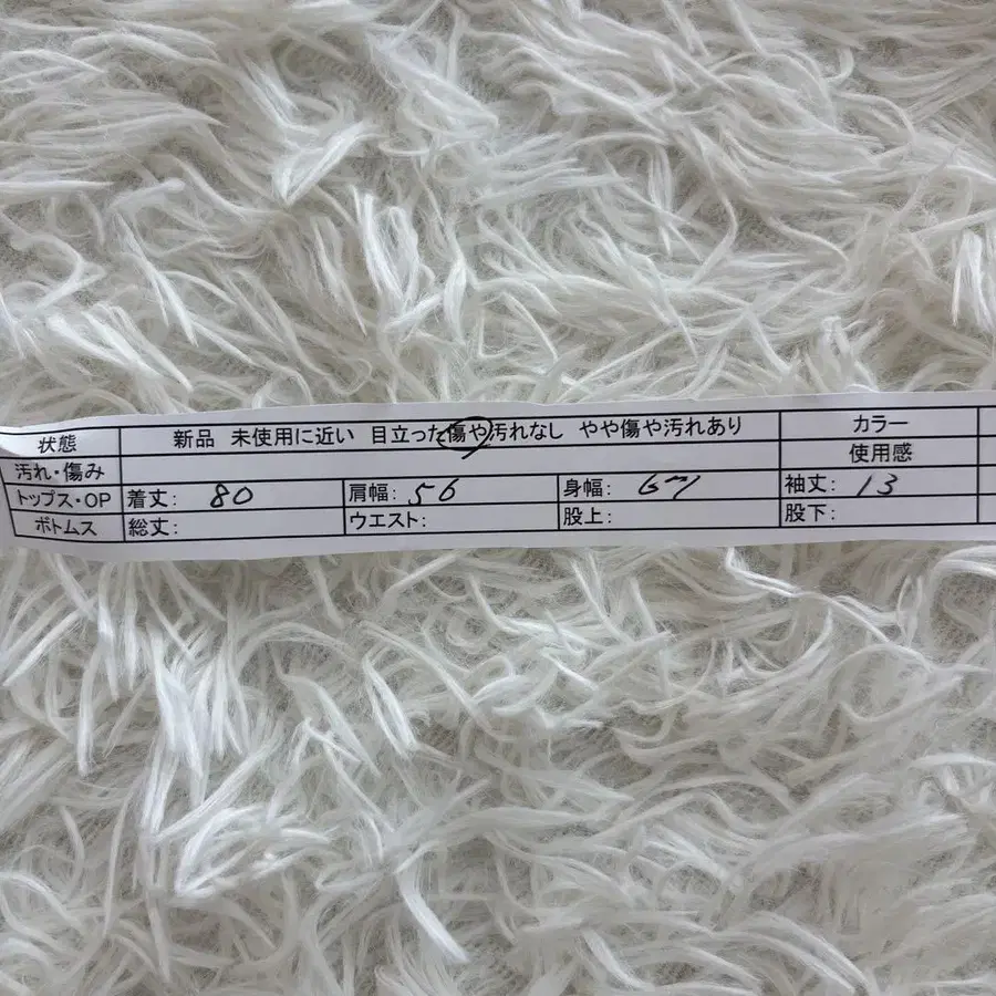 12번째 상품 이미지