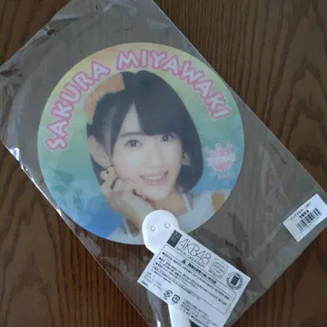새상품 AKB48 미야와키 사쿠라 클리어 부채
