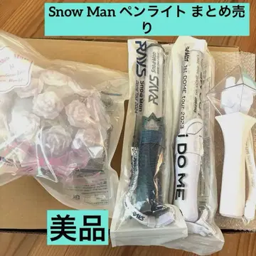 SnowMan 응원봉 묶음 판매
