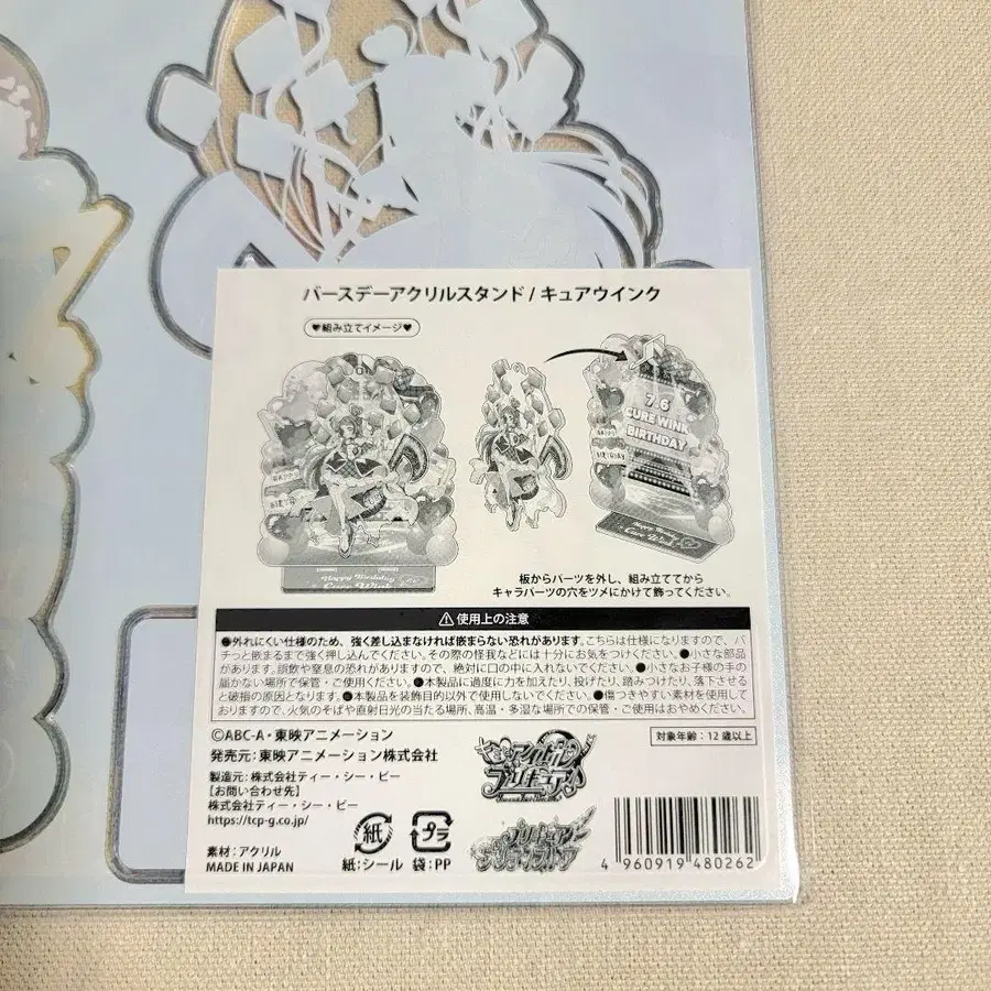 3번째 상품 이미지