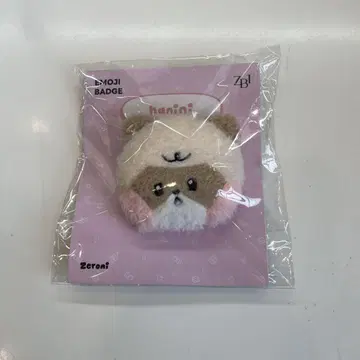ZEROBASEONE zeroni EMOJI 배지 하니니 장하오