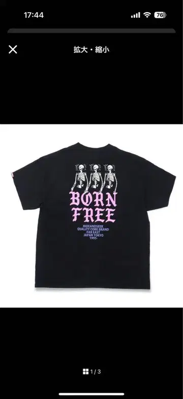 BORN FREE 블랙 티셔츠 L/XL