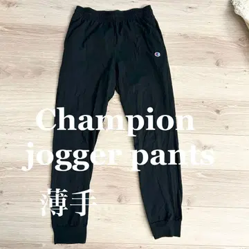 챔피온 조거 팬츠 얇은 소재 블랙 M 사이즈