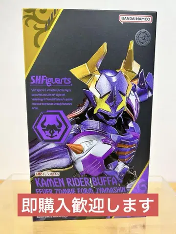 SHFiguarts 가면라이더 버퍼 피버 좀비 폼 자마신