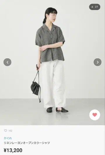 카구레 린넨 레이온 오픈 카라 셔츠