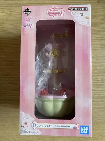 오자마녀 도레미 제일복권 B상