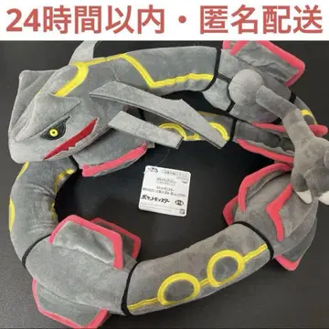 포켓몬스터 메차모후구토 봉제 인형 블랙 레쿠자