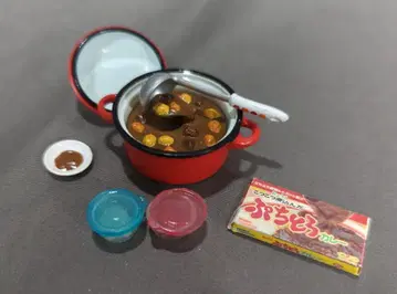 리멘트 밥 아직 안 됐어?! 3. 카레