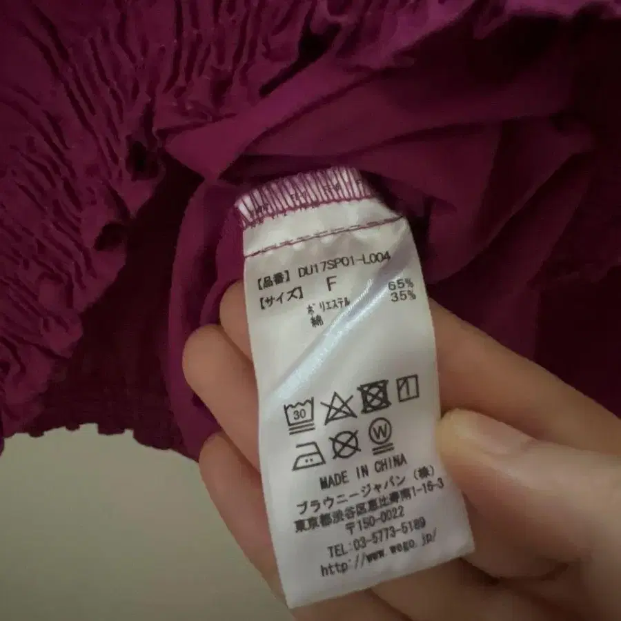 8번째 상품 이미지