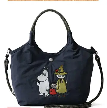 MOOMIN 무민 자수 토트백 네이비