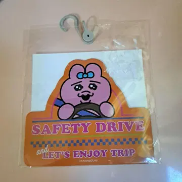 빤쮸토끼 마그넷 시트