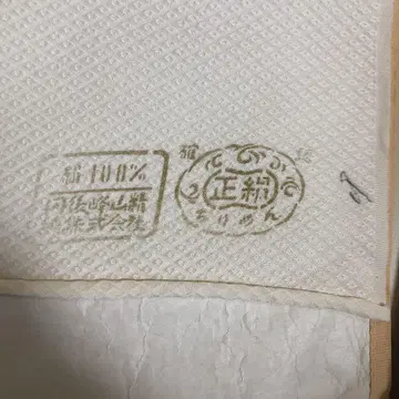 크레이프 원단 기모노 원단