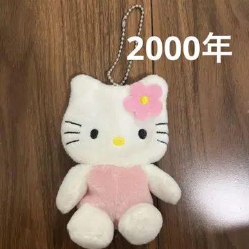산리오 헬로키티 공 체인이 달린 봉제 인형 파우치 레트로