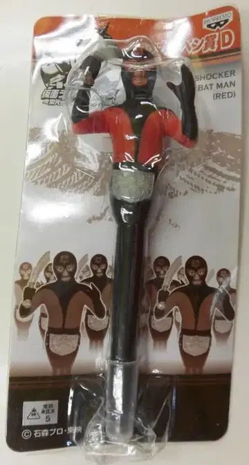 반프레스토 제일복권 영광의 라이더 마스크 편 쇼커 펜상(빨간색 전투원)