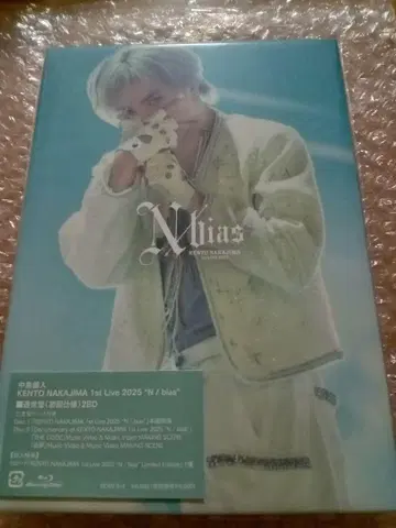 나카지마 켄토 1st 라이브 2025 "N" blias