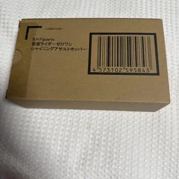 S.H.Figuarts 가면라이더 제로원 샤이닝 어솔트 호퍼