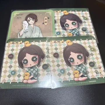 정원사