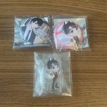 연애 프로 젠 굿즈 세트