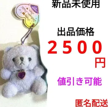 해피 버서 칼라 파스텔 베어 2월 리본 하트 택 포함 새상품 생일 베어