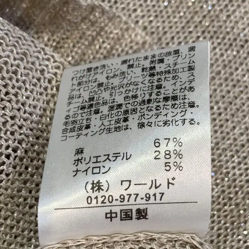 7번째 상품 이미지