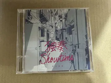 아오키 요나 2nd 싱글 CD '독주 Showtime'