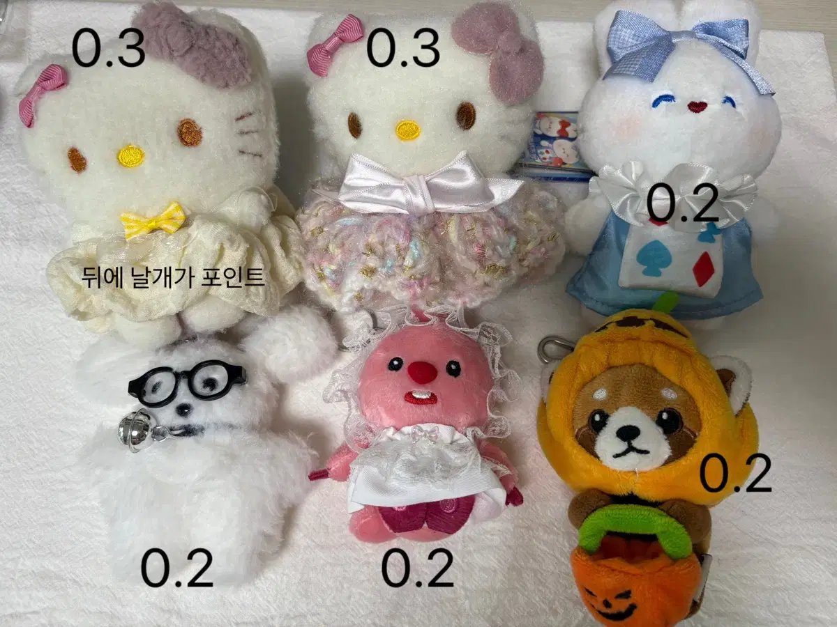 Doll Keyring Disposal