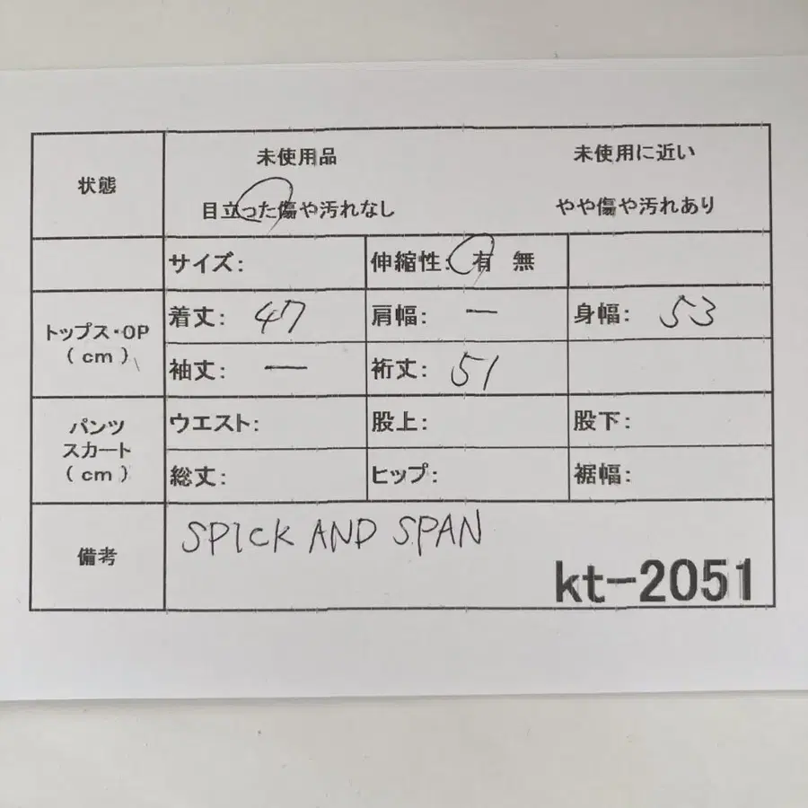 12번째 상품 이미지