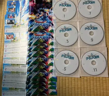 DVD '다이의 대모험' 전 12권 세트 드래곤 퀘스트 렌탈 상품