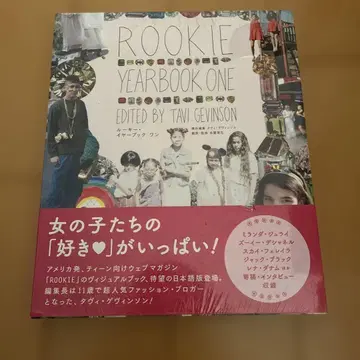 신인 연감 1