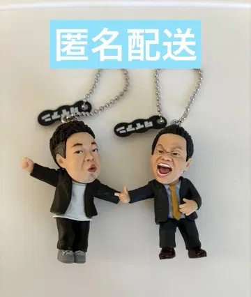 다이앤 키링 2개 세트