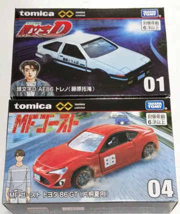 토미카 프리미엄 MF 고스트 머리글자 D AE86 2대