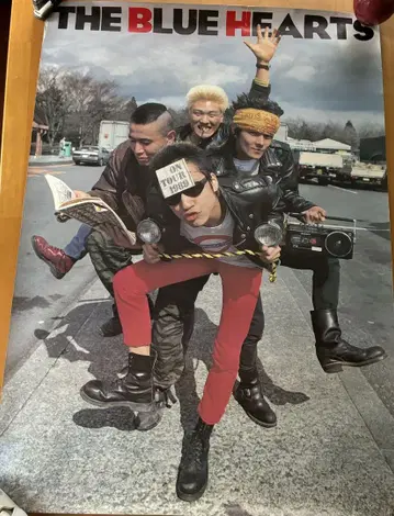 더 블루 하츠 포스터