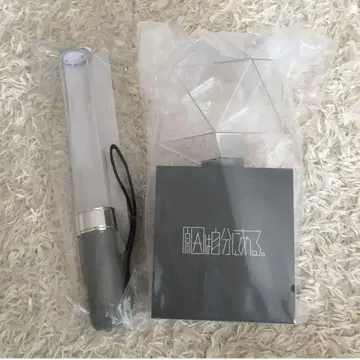 원인은 자신에게 있다 응원봉 세트