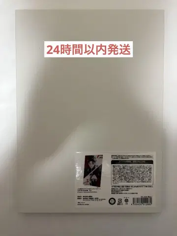 카구라바치 호일 아크릴 아트 센코 히유키