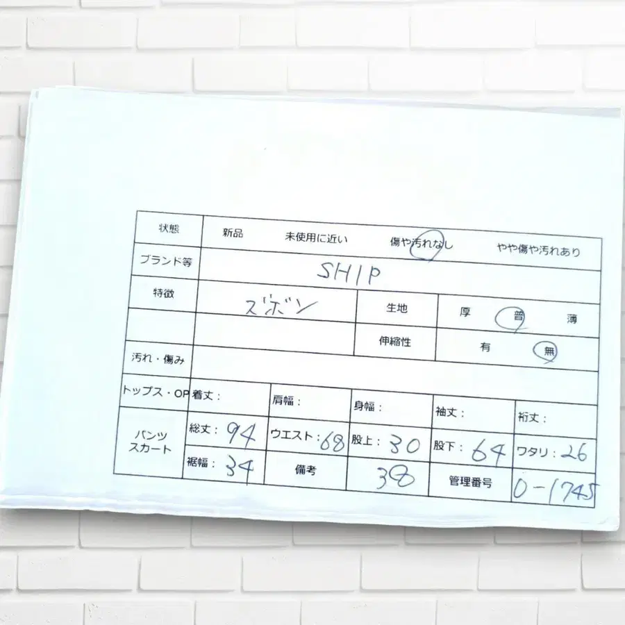 8번째 상품 이미지