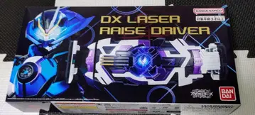 가면라이더 기츠 DX 레이저 레이즈 드라이버