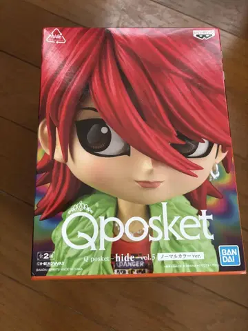 Q 포켓 hide vol.5 노멀 컬러