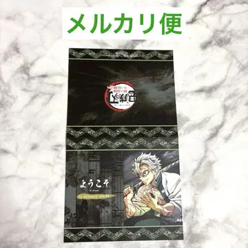 귀멸의 칼날 다이닝 웰컴 팝 미야 월드 투어