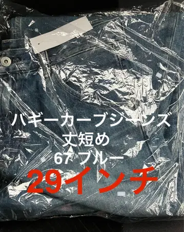 유니클로 UNIQLO 배기 커브 청바지 67 블루 29 길이 짧은